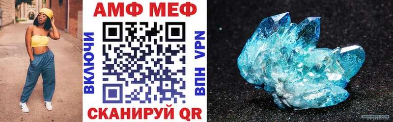 Amphetamine Premium  Карпинск 