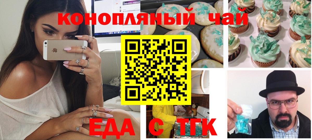 Карпинск  Canna-Cookies конопля  Вход с VPN 