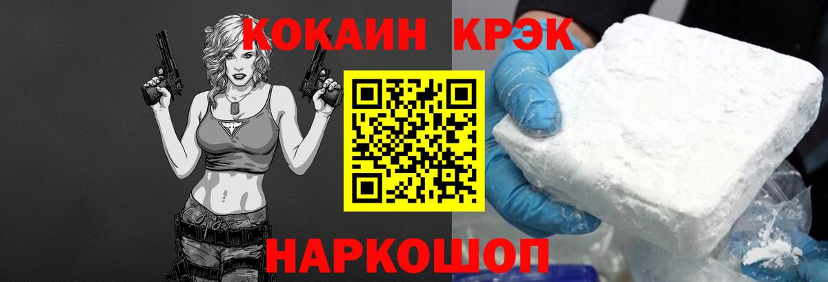 COCAIN 98% Карпинск