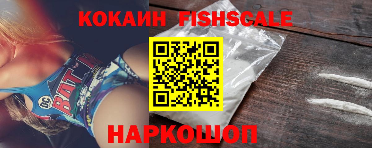 Кокаин 99%  Вход с VPN  Карпинск  COCAIN Боливия 