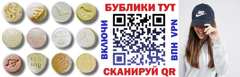 Ecstasy TESLA дарк нет клад Карпинск