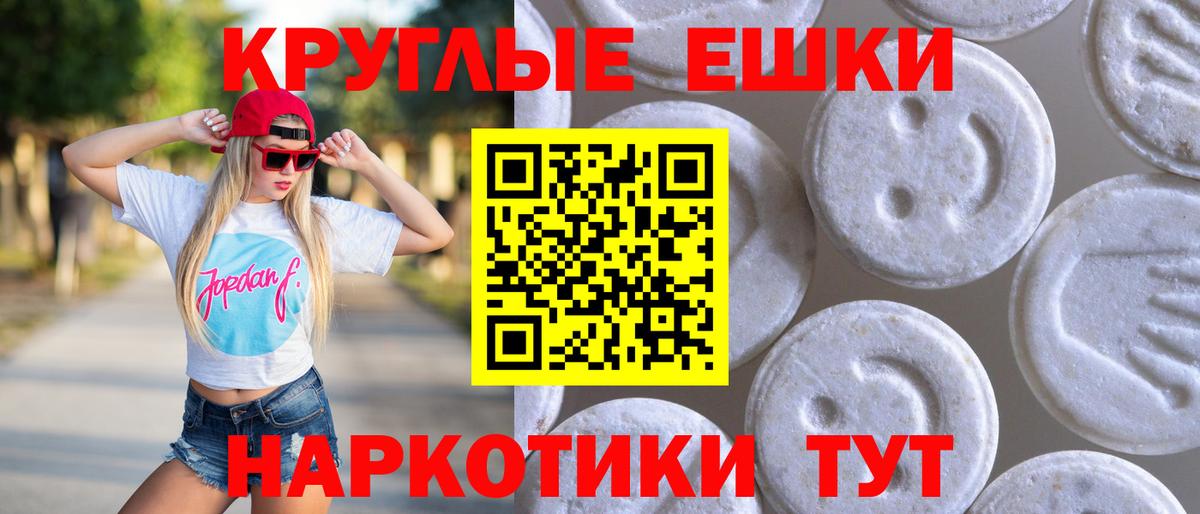 Ecstasy  мориарти Telegram  Вход с VPN  Карпинск  ЭКСТАЗИ бентли  ЭКСТАЗИ круглые 