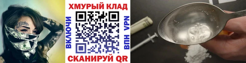 ГЕРОИН белый  Карпинск 