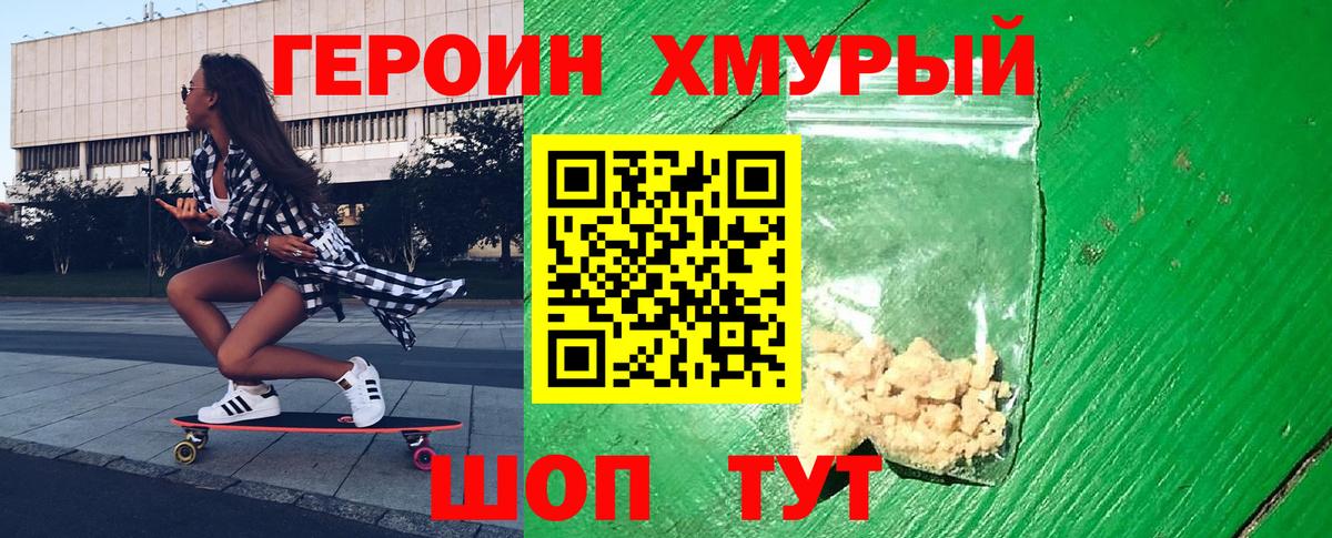 Карпинск  Героин гречка  Вход с VPN 