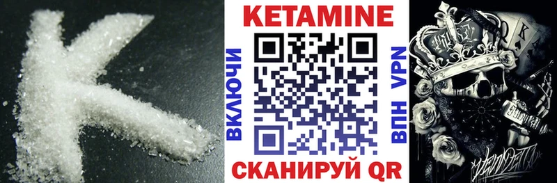 КЕТАМИН VHQ  ОМГ ОМГ ссылки  Карпинск  где купить  