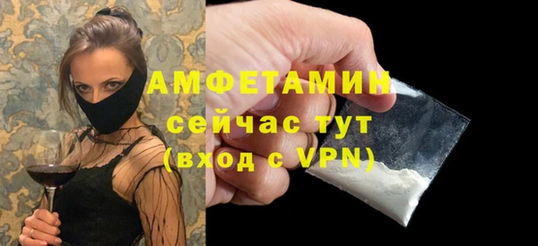 эйфоретик Абдулино