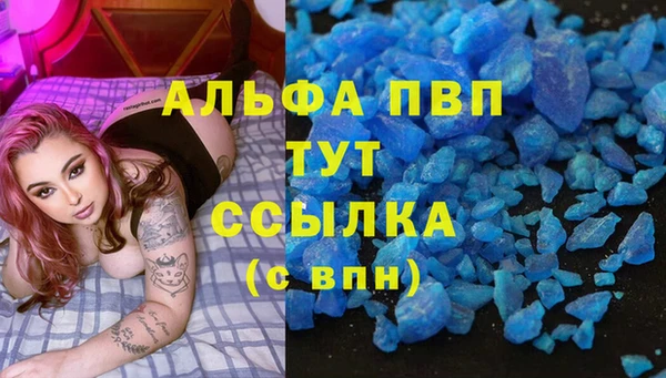 эйфоретик Абдулино