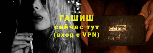 гидропоника Абинск