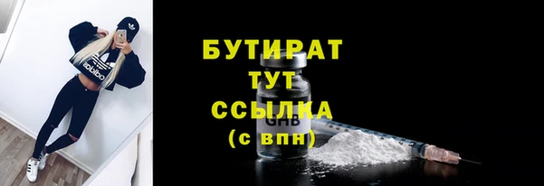 бутик Алексин