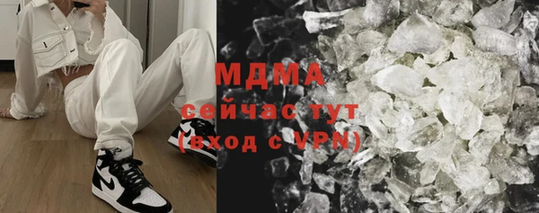 эйфоретик Абдулино