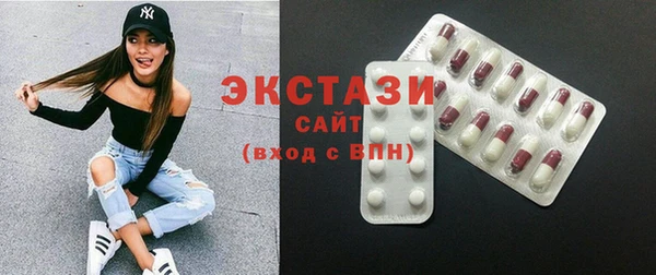 эйфоретик Абдулино