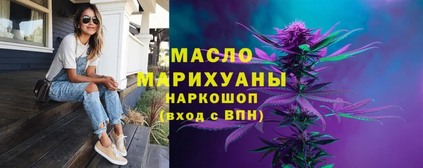 гашишное масло Алексеевка