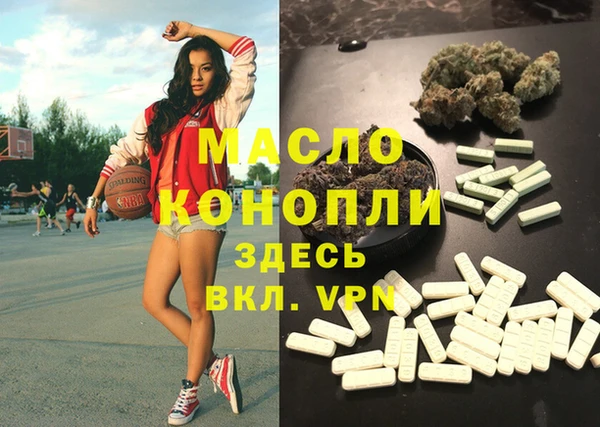 гидропоника Абинск