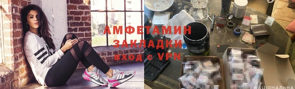 эйфоретик Абдулино