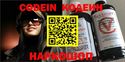 альфа пвп VHQ Краснодар