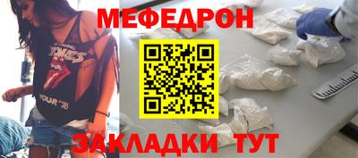 альфа пвп VHQ Краснодар