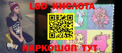 альфа пвп VHQ Краснодар