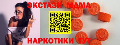 ECSTASY Краснокаменск