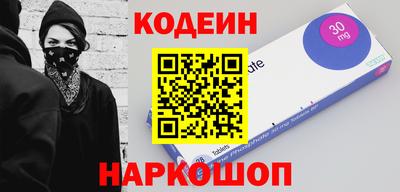 ECSTASY Краснокаменск