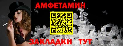 альфа пвп VHQ Краснодар