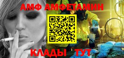 альфа пвп VHQ Краснодар