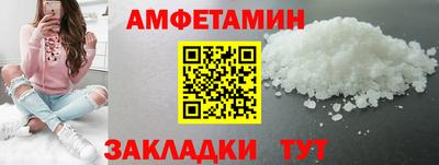 ECSTASY Краснокаменск