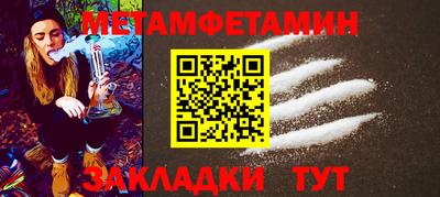 альфа пвп VHQ Краснодар