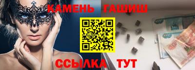альфа пвп VHQ Краснодар