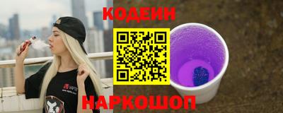 альфа пвп VHQ Краснодар