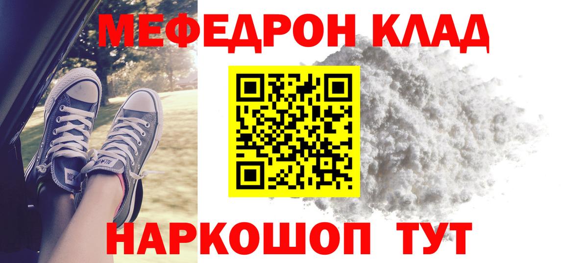 Карпинск  Меф  Вход с VPN  Меф мяу мяу  Меф mephedrone 