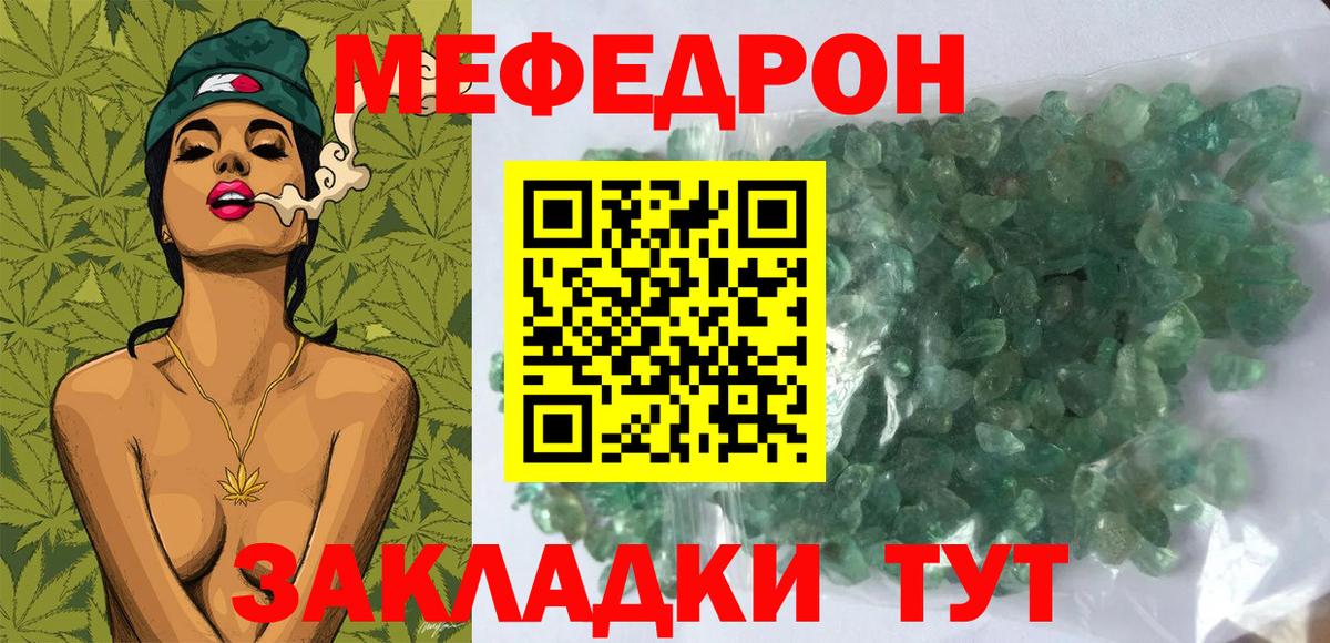 ГАШИШ Карпинск