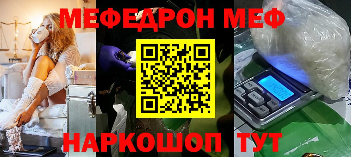 COCAIN  Марихуана  Карпинск  МДМА  МЕТАМФЕТАМИН  ГАШ  Меф   Вход с VPN  Кетамин 