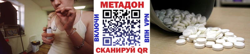 где купить наркоту  Карпинск  МЕТАДОН мёд 