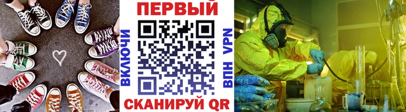 omg зеркало  Карпинск  МЕТАМФЕТАМИН винт 