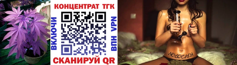 Дистиллят ТГК жижа  купить закладку  Карпинск 