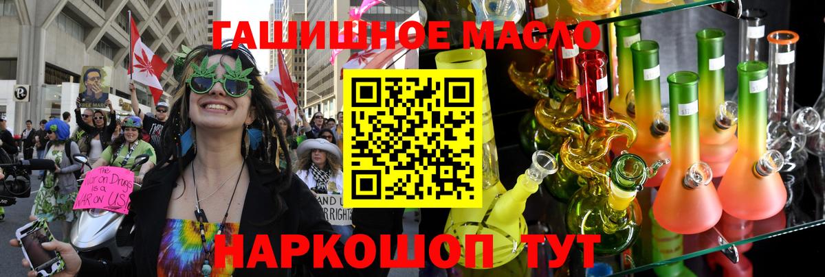 как найти закладки  Вход с VPN  Карпинск  Дистиллят ТГК вейп с тгк 